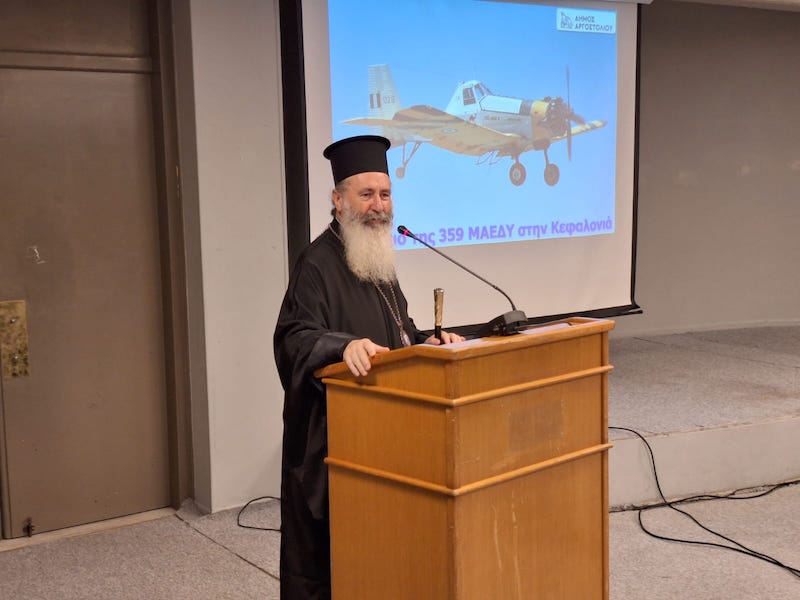 Εξαιρετική εκδήλωση: Ο δήμος Αργοστολίου τίμησε τους ήρωες των αιθέρων της Κεφαλονιάς, την 359η Μοίρα της ΜΑΕΔΥ [εικόνες]
