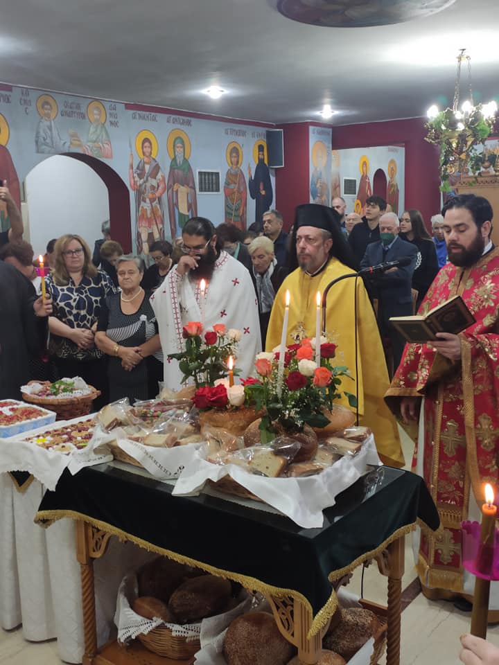 Γιορτή Αγίου Γερασίμου στο Περιστέρι