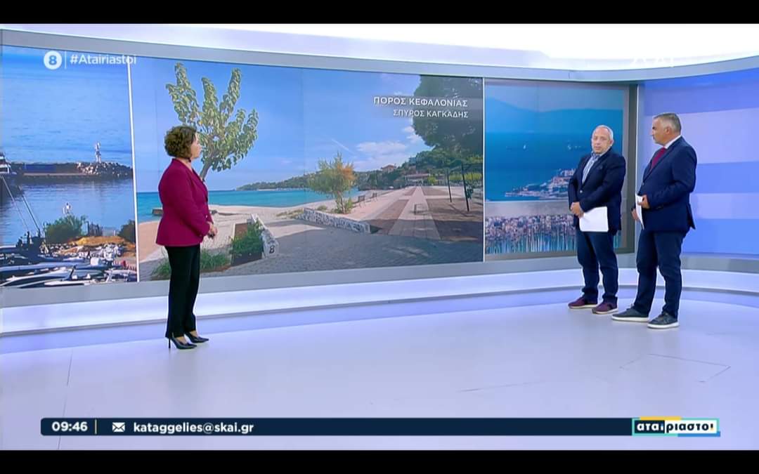 Η πανέμορφη Κεντρική Πλατεία του Πόρου Κεφαλονιάς στους “Αταίριαστους” από την Χριστίνα Σούζη! [εικόνες]