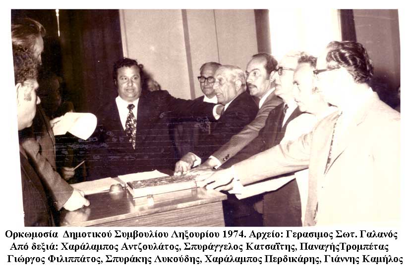 Κρεοπωλείο των Αφων Αντζουλάτου, των «Αντζουλαταίωνε»