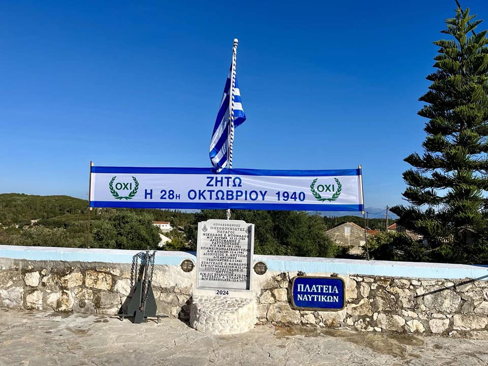 Με λαμπρότητα εορτάστηκε η επέτειος του 1940 στα Μεσοβούνια [εικόνες]