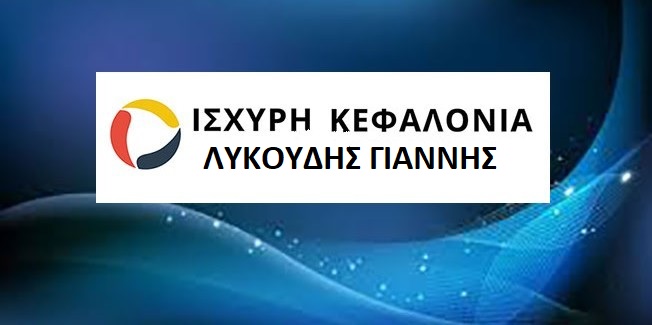 Ο εμπαιγμός και η πολιτική υποκρισία  έχουν και τα όρια τους