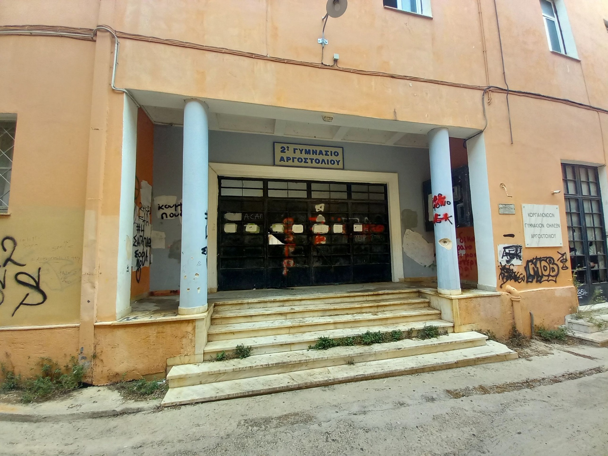 Σε δημοπράτηση η αποκατάσταση του Κοργιαλένειου σχολικού συγκροτήματος Αργοστολίου
