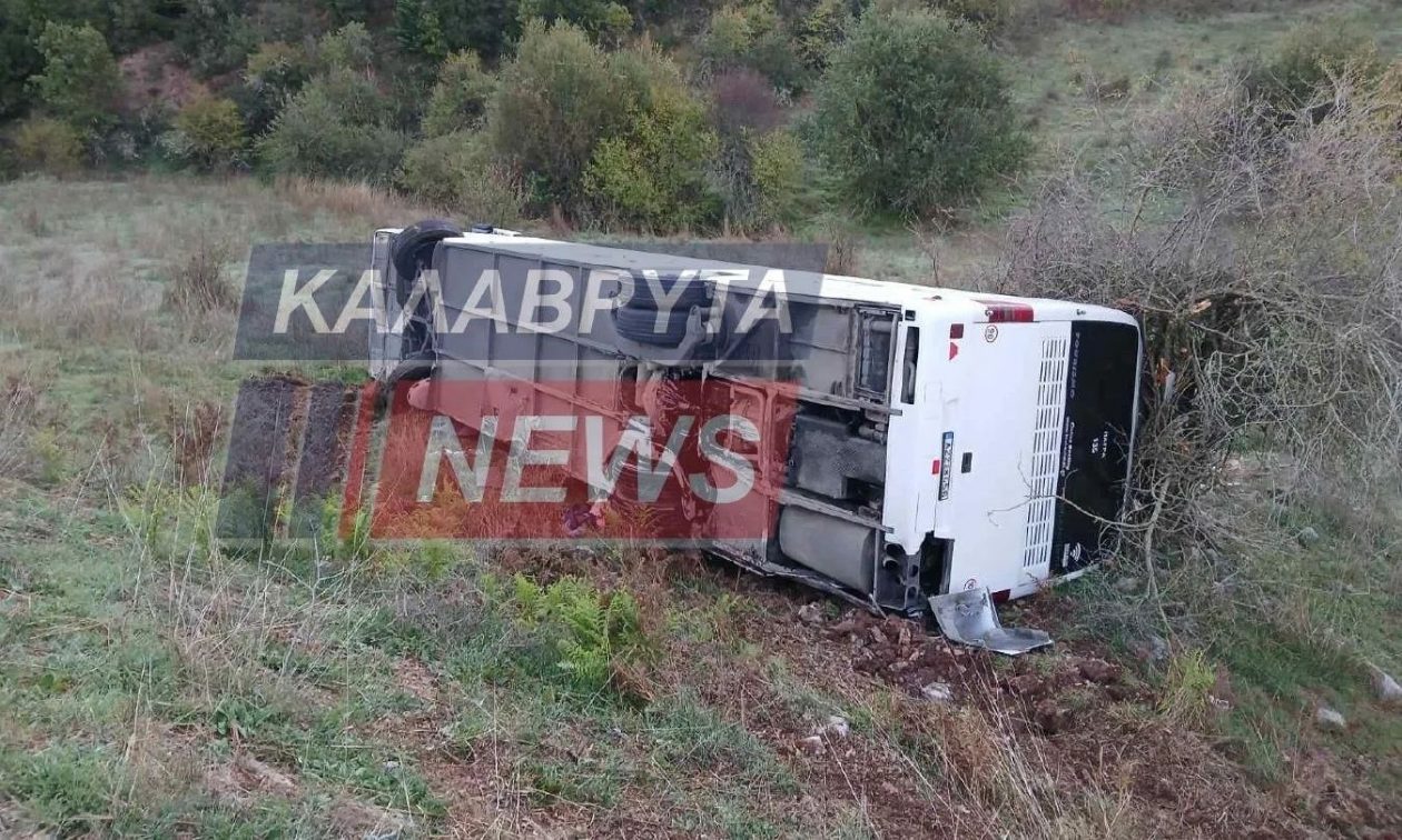 Σοβαρό τροχαίο στα Καλάβρυτα: Ανετράπη λεωφορείο που μετέφερε μαθητές