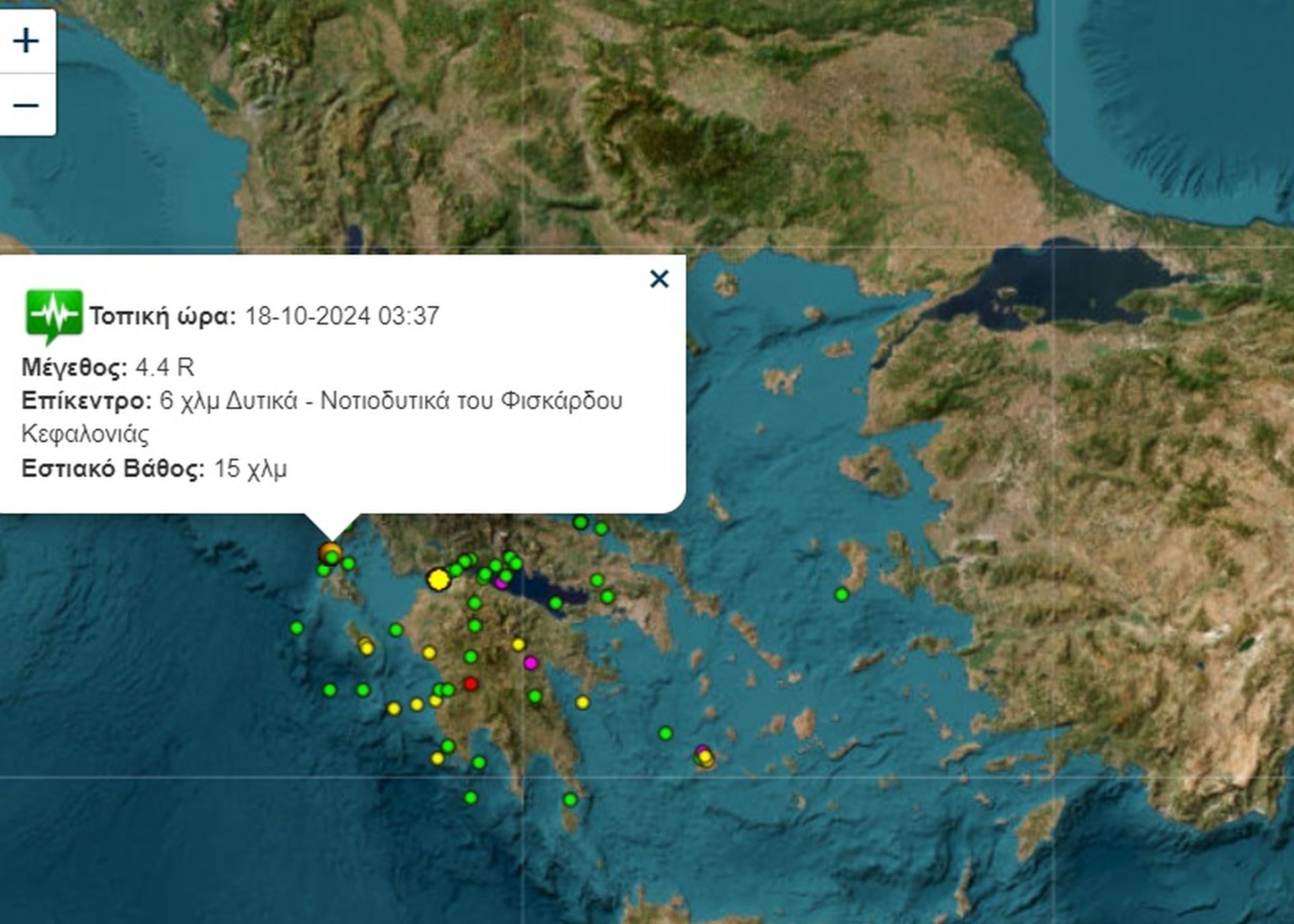 «Ταρακουνήθηκε» η Κεφαλονιά τα ξημερώματα – Έγινε σεισμός 4