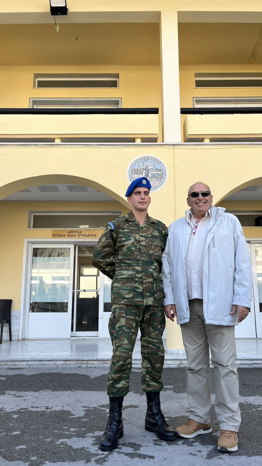 22/11/2024 Ο Παναγής Δρακάτος Συμπατριώτης μας φόρεσε τον Μπλε Μπερέ της Προεδρικής Φρουράς