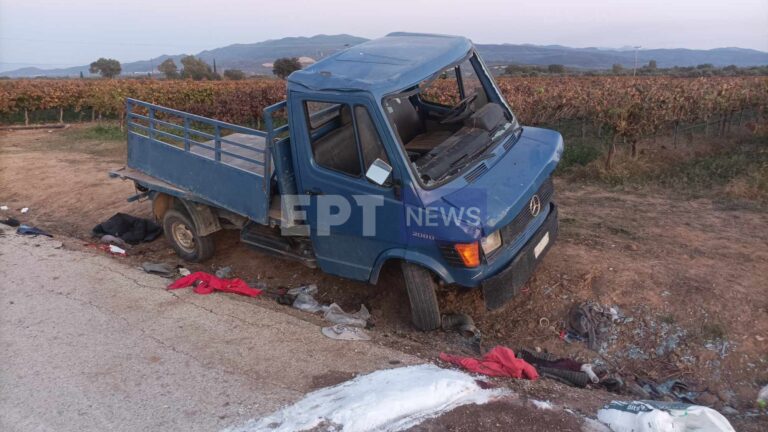 Αχαΐα: Τροχαίο δυστύχημα με 2 νεκρούς και 9 τραυματίες – Ανατράπηκε αγροτικό που μετέφερε εργάτες