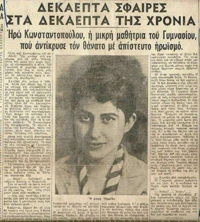 Αποδρομή ιστορικής μνήμης!