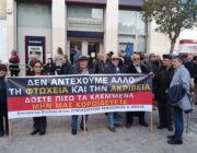 Χαιρετιστήριο της Συντονιστικής Επιτροπής Αγώνα των Συνεργαζόμενων Συνταξιουχικών Οργανώσεων………..