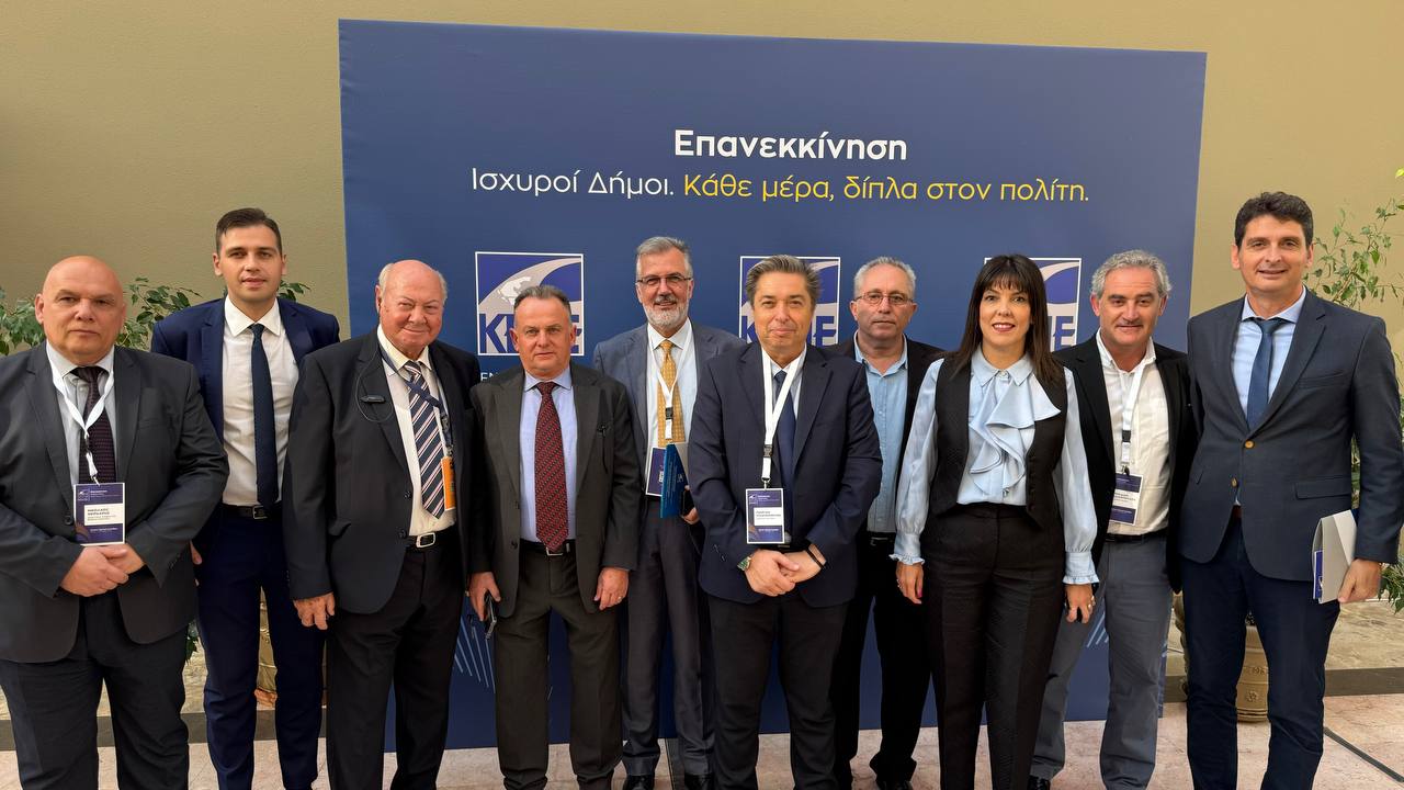 «Επανεκκίνηση  Ισχυροί Δήμοι »