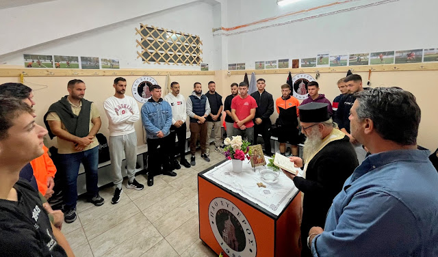 ΕΥΓΕΡΟΣ: Αγιασμός ομάδας Ποδοσφαίρου (Εικόνες)