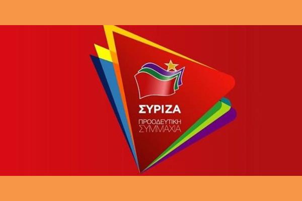 “Φίλες και φίλοι του ΣΥΡΙΖΑ ΠΣ, αγαπητά μέλη και συμπολίτες,