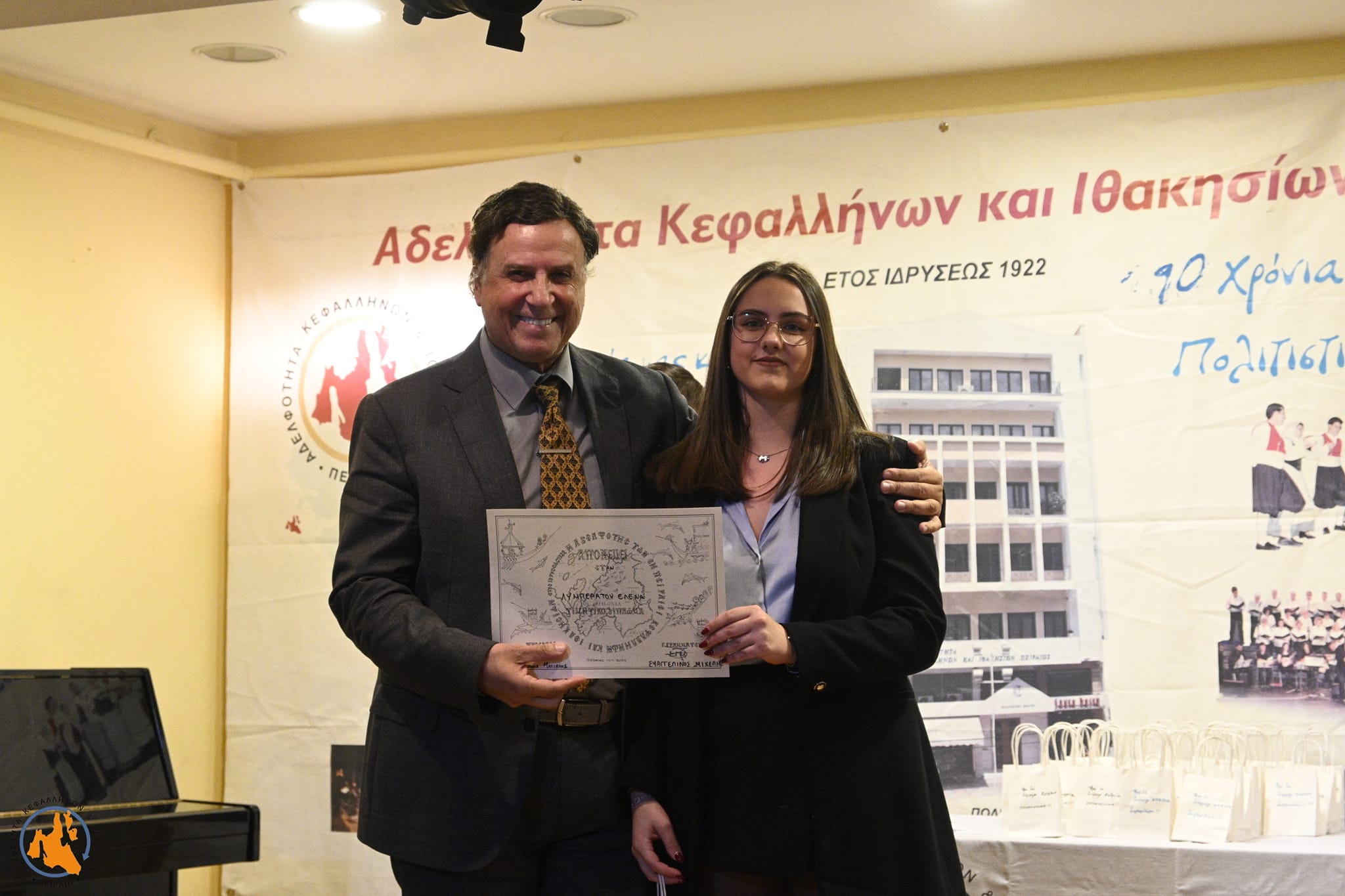 Η Αδ. Πειραιά τίμησε τους νέους πρωτοετείς φοιτητές