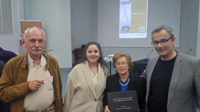 Ημέρα πολιτιστικής κληρονομιάς για την Πύλαρο: Βράβευση της Ρούλας Γονατά Μουστάκη για τη συμβολή της στην τυροκομία [εικόνες]