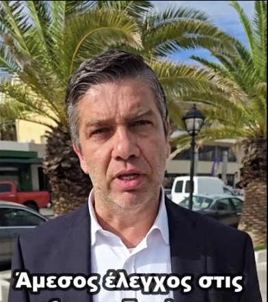 Ο Γιάννης Λυκούδης κάνει λιώμα τον ολιγάρχη δήμαρχο από το Τικ Τοκ!