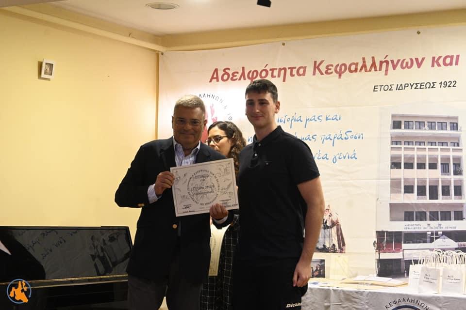 Στην εκδήλωση της Αδελφότητας Κεφαλλήνων Πειραιά ο Παν. Καππάτος για τη βράβευση των πρωτοετών φοιτητών μας