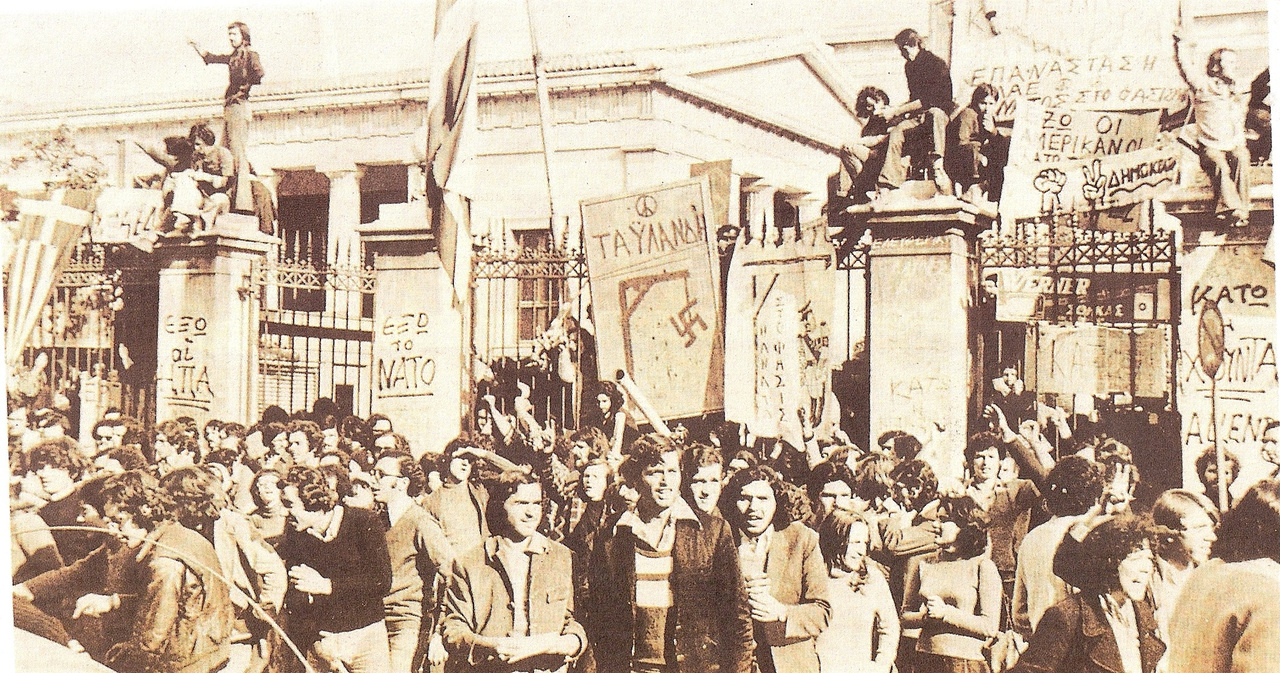 Σύλλογος Ναυτικών «Νίκος Καββαδίας»: Εξέγερση των παιδιών του πολυτεχνείου 17 Νοέμβρη 1973