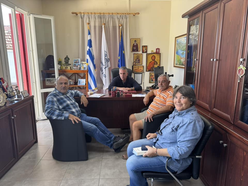 Συνάντηση ΕΔΜΝ στο Δημαρχείο Ιθάκης