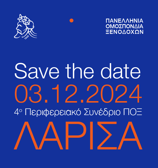LARISA_SAVETHEDATE