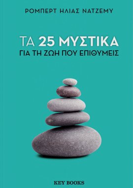 keybooks 25 mystika