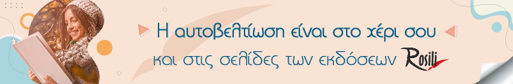 rosili autoveltiosi 728
