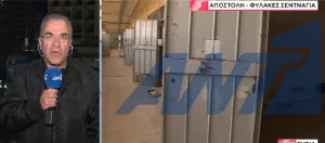 Αργύρης Ντινόπουλος τον θυμάστε;