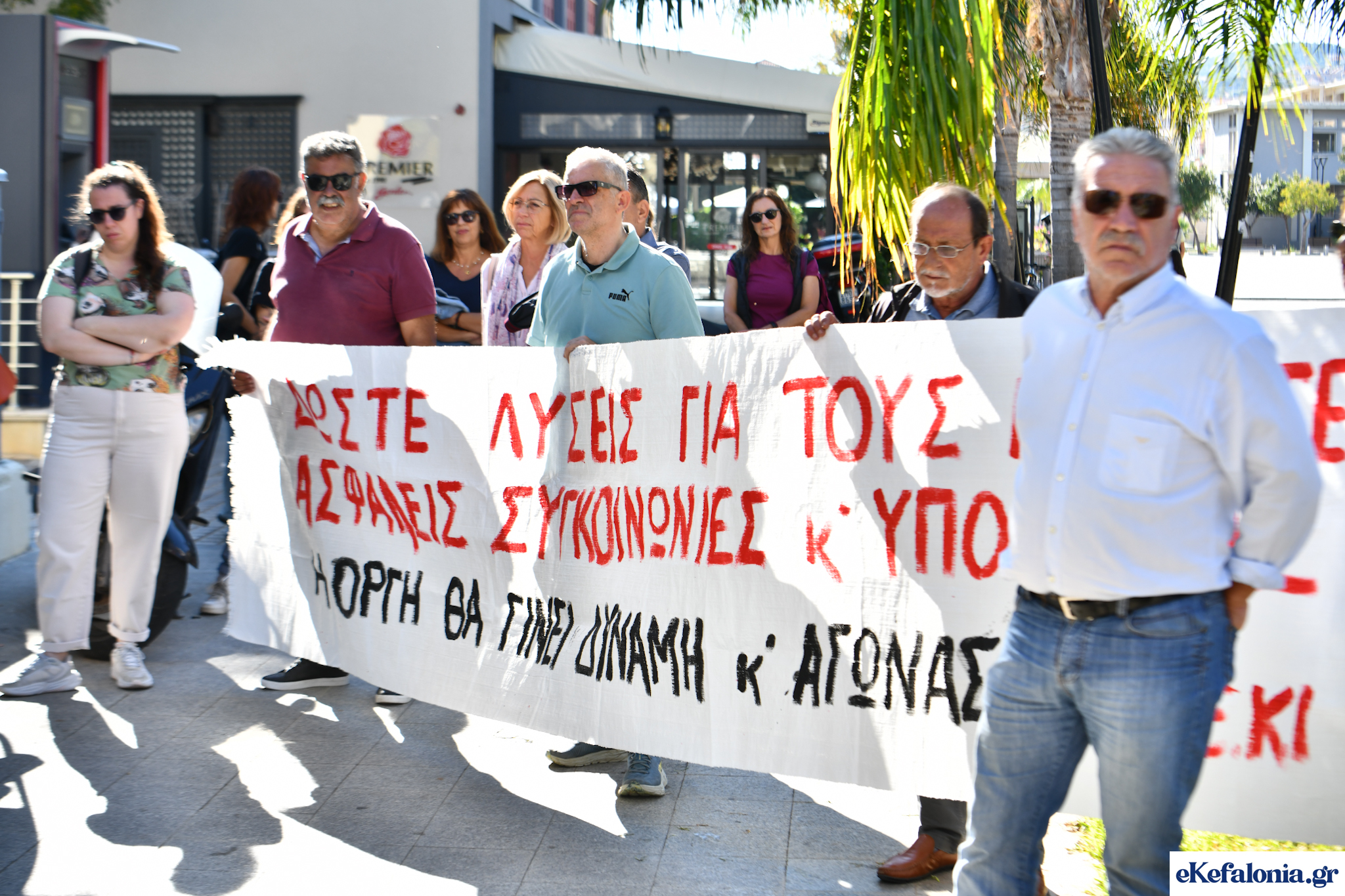 ΕΛΜΕ ΚΙ :Καταγγέλλουμε την απαράδεκτη παρέμβαση της ΝΔ και την πρόκληση ΕΔΕ σε Λύκειο της Βέροιας