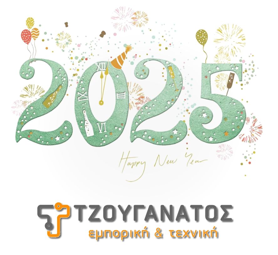 Καλή χρονιά με φωτεινές & ευτυχισμένες μέρες!!!