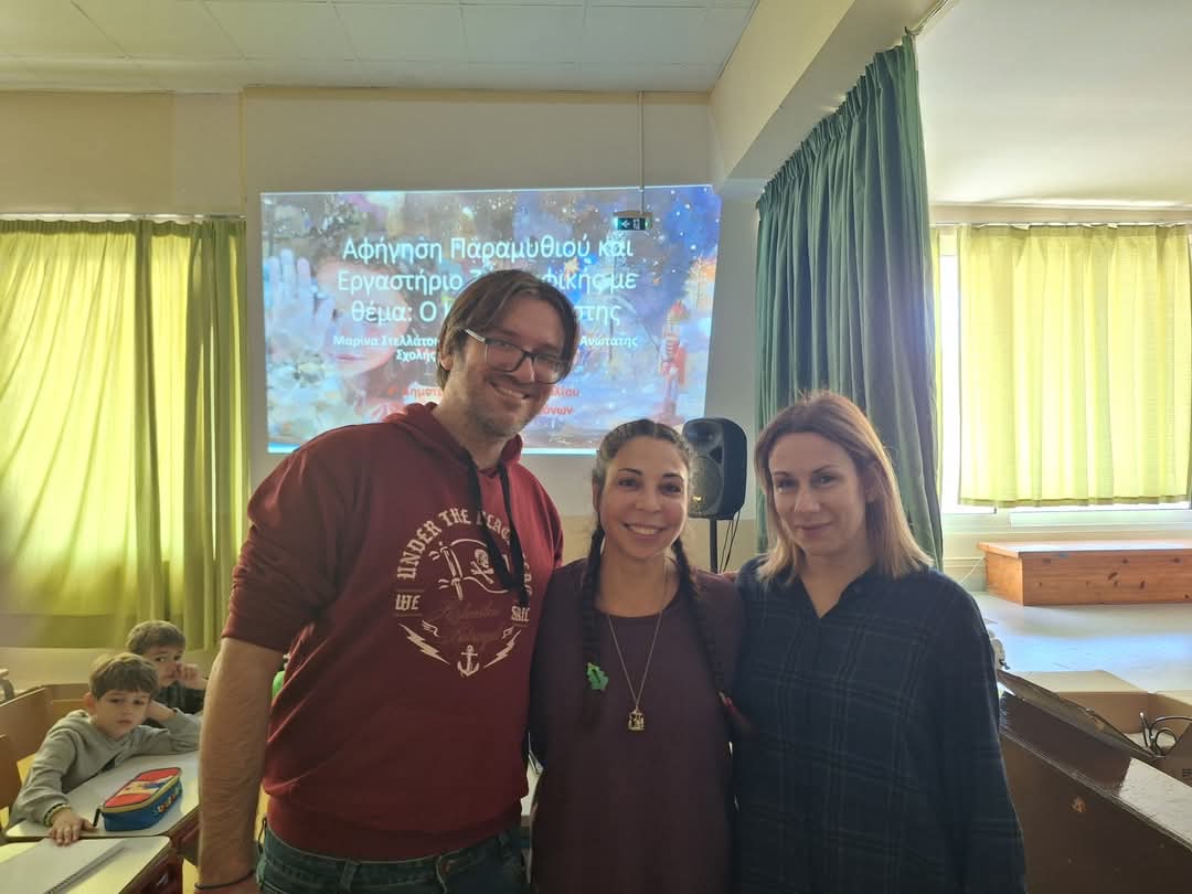 Μια βραδιά με τον καρυοθραύστη: Τέχνη και φαντασία στο 4ο Δημοτικό σχολείο Αργοστολίου [εικονες]