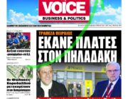 Ο Τουρισμός δεν είναι πανάκεια!