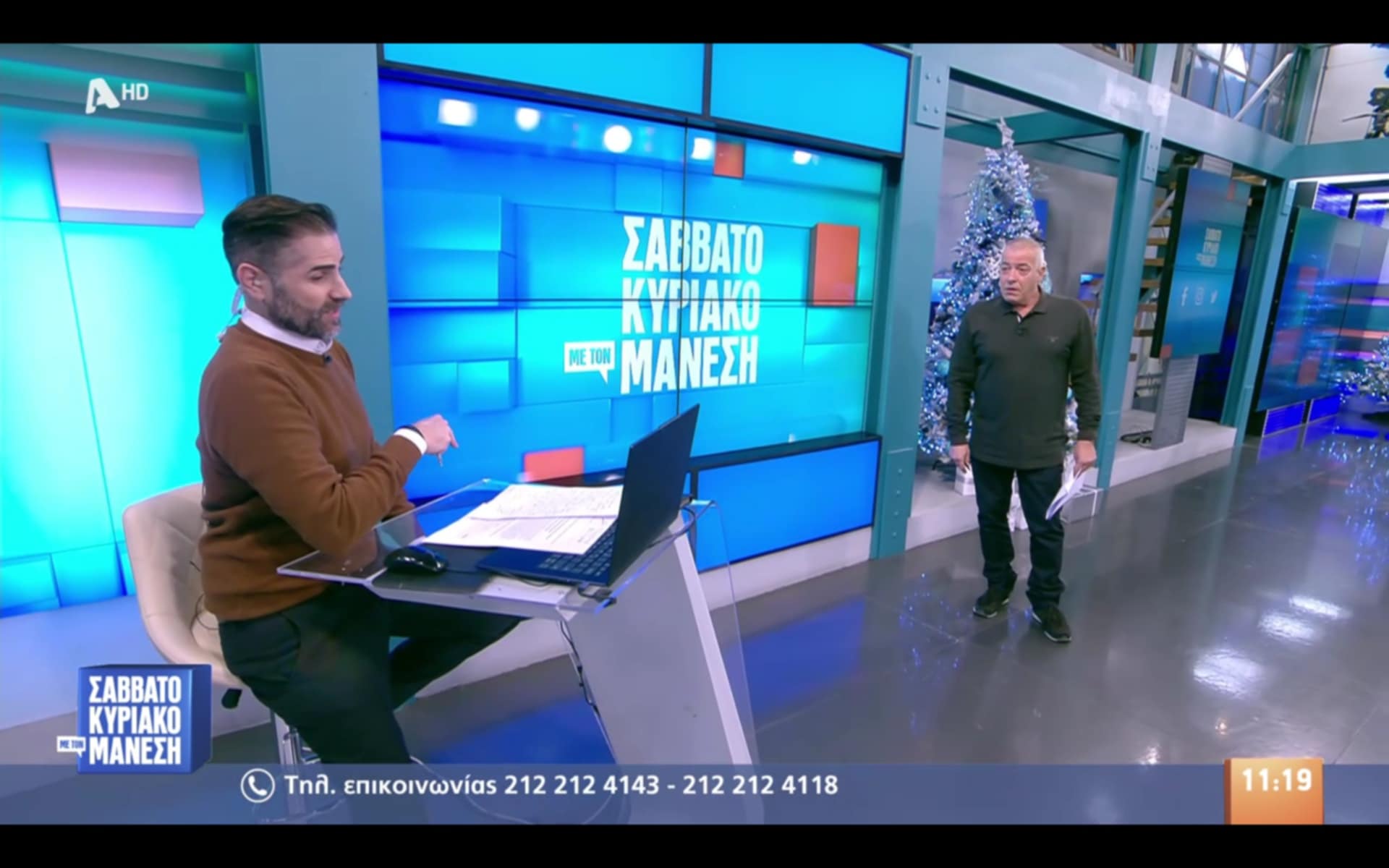 Οι χριστουγεννιάτικοι στολισμοί στον Πόρο και το Ληξούρι στην εκπομπή του Νίκου Μάνεση [βίντεο]