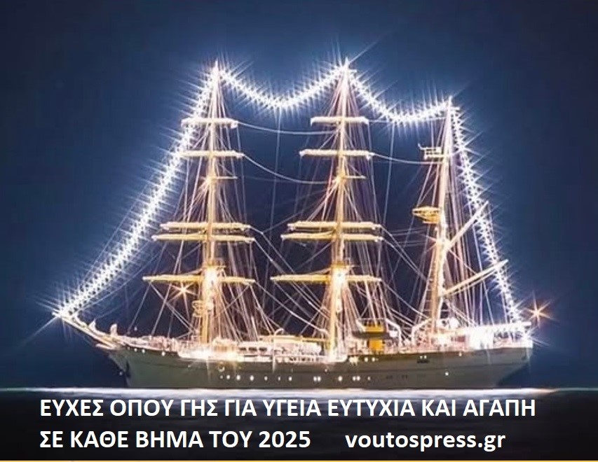 ΟΠΟΥ ΓΗΣ ΚΑΛΑ ΧΡΙΣΤΟΥΓΕΝΝΑ ΣΤΗΡΙΖΟΥΜΕ ΤΑ ΤΟΠΙΚΑ ΜΑΣ ΜΑΓΑΖΙΑ ΚΑΙ ΠΡΟΙΟΝΤΑ