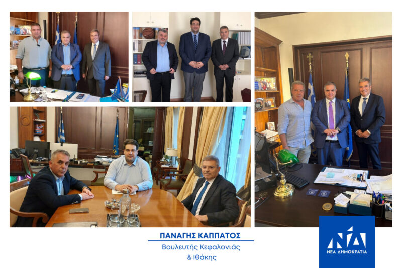 Π. Καππάτος: 277.000 για τους Δήμους Κεφαλονιάς και Ιθάκης από το Υπουργείο Εσωτερικών