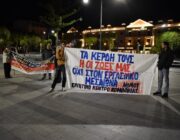 Παίρνουμε την υπόθεση στα χέρια μας! Δυναμώνουμε τον Αγώνα!
