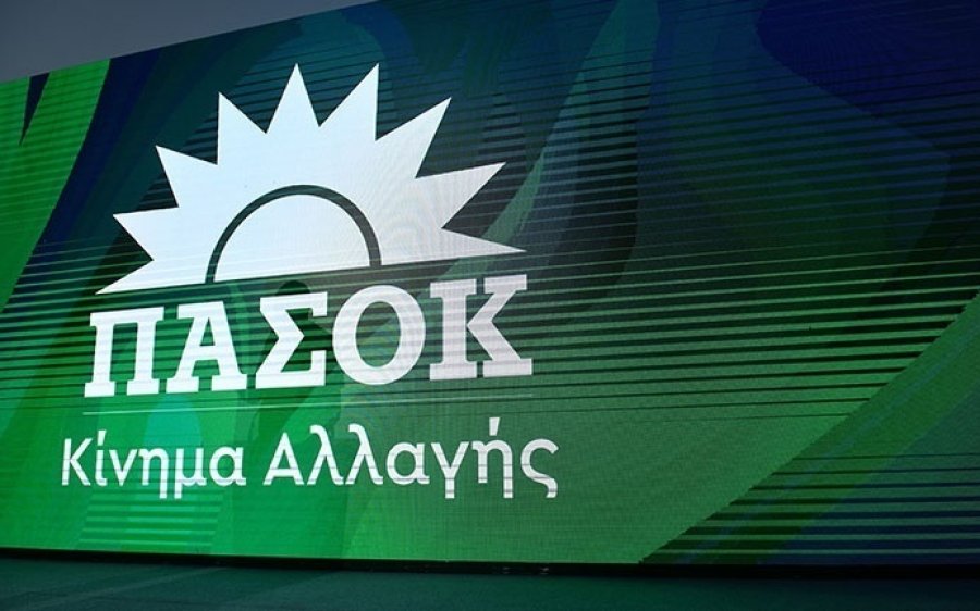 ΠΑΣΟΚ: Εκτός της παράτασης οι δηλώσεις Κτηματογράφησης σε Κεφαλονιά & Ιθάκη