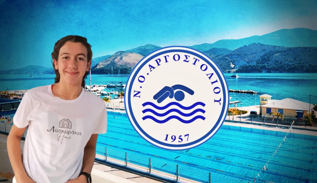 ΣΟΦΙΑ ΚΑΓΚΑΔΗ: Το ανερχόμενο αστέρι του ΝΟΑ “έλαμψε” μέσα στο 2024(pics+videos)