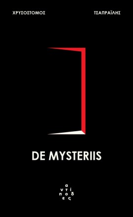 antipodes tsaprailis de mysteriis