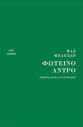 oxy updike o lagos exei lafta