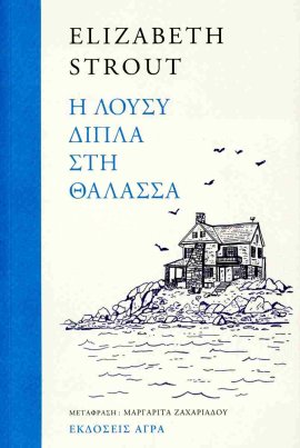 oxy updike o lagos exei lafta
