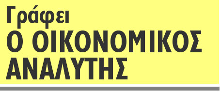 Τρελοί μισθοί στο δήμο Αργοστολίου για τον Θεόφιλο και την «παρέα» του
