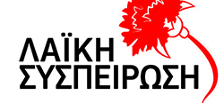 Βαθιά αντιλαϊκή και φορομπηχτική πολιτική από τη Δημοτική Αρχή Μιχαλάτου