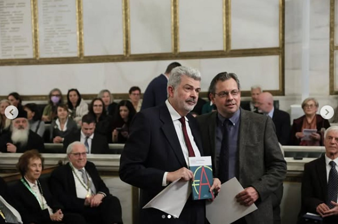 Βραβείο της Ακαδημίας στους Γ. Δούκα και Ν