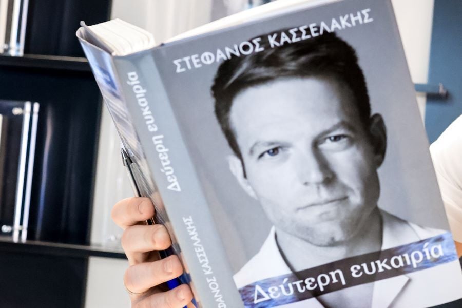 biblio_kasselaki4_d0491.jpg