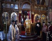 Δοξολογία και κοπή της πίτας για το νέο έτος….