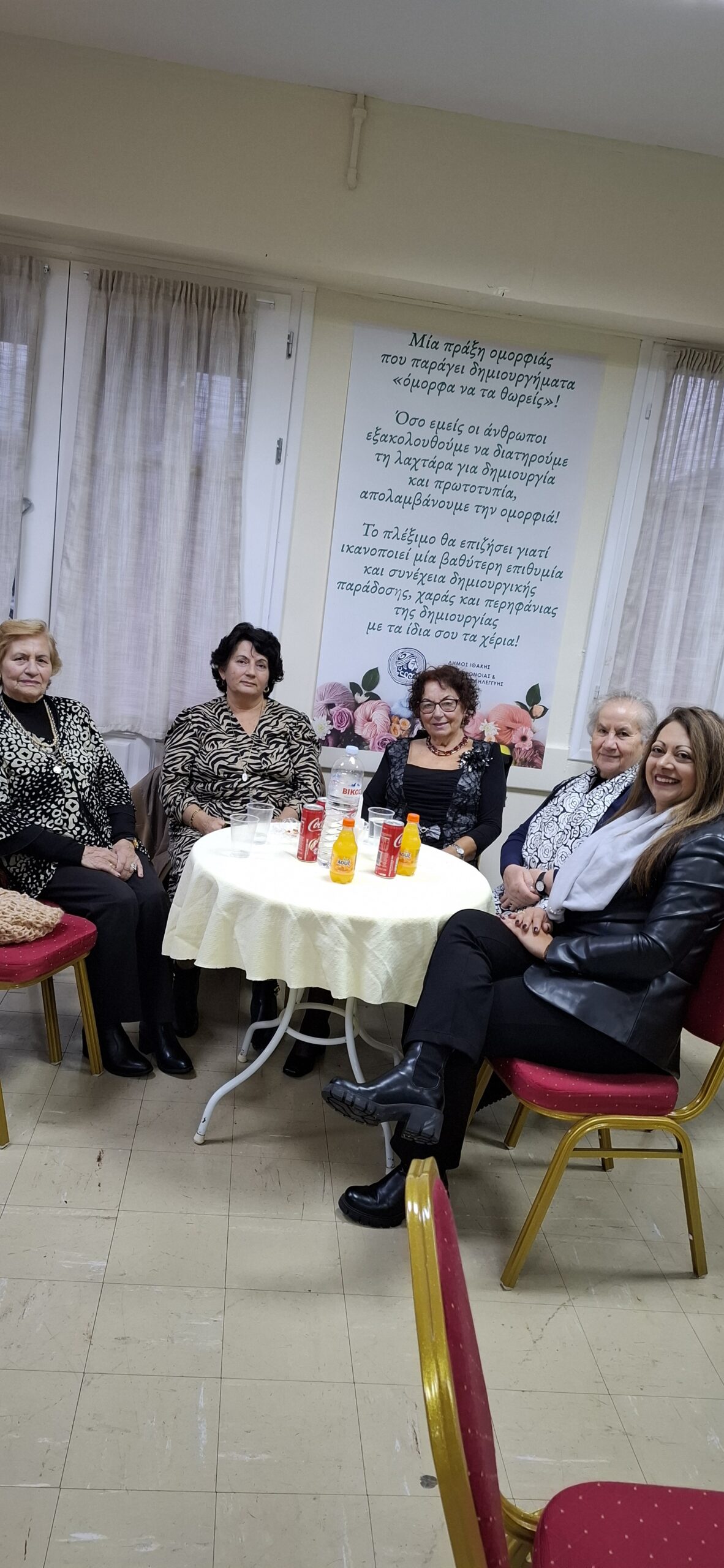 Εκοψε πίτα το ΚΑΠΗ Ιθάκης