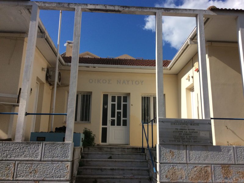 Ερώτηση του ΚΚΕ: Έλλειψη προσωπικού στον “Οίκο Ναύτου” στο Αργοστόλι Κεφαλληνίας