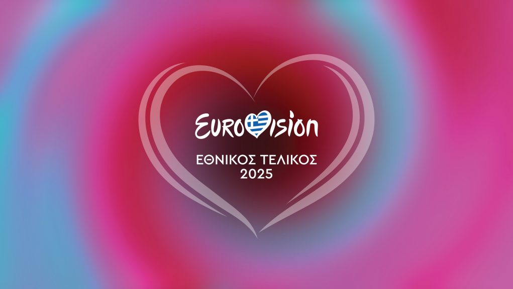 ΕΘΝΙΚΟΣ ΤΕΛΙΚΟΣ 2025:Τα δώδεκα τραγούδια  που προκρίνονται στον Εθνικό Τελικό