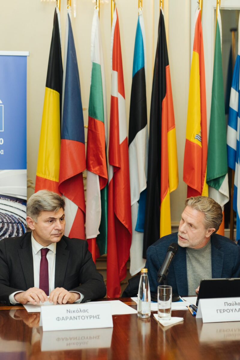 Εκδήλωση για το Ταμείο Ανάκαμψης 17 Ιανουαρίου 2025 / Νικόλας Φαραντούρης - Παύλος Γερουλάνος
