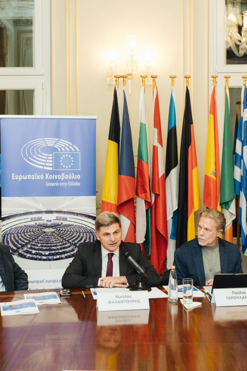 Εκδήλωση για το Ταμείο Ανάκαμψης 17 Ιανουαρίου 2025 / Νικόλας Φαραντούρης - Παύλος Γερουλάνος