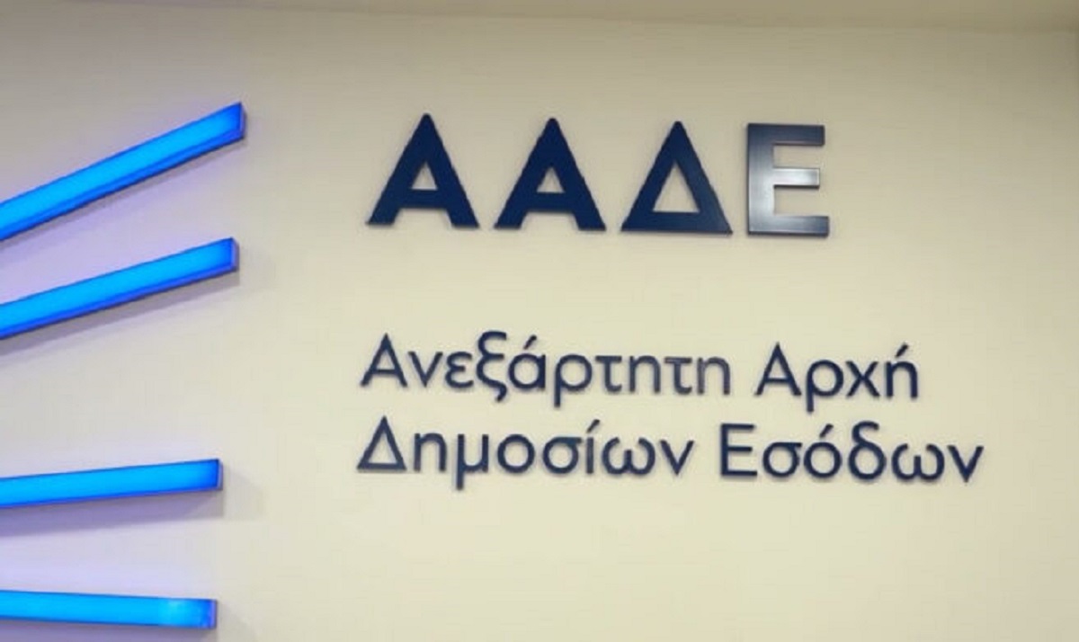 Φορολογικές δηλώσεις: 1